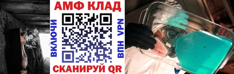 Купить  Тольятти  Amphetamine Premium 