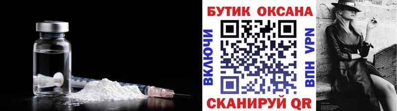 Купить закладки  Тольятти  БУТИРАТ GHB 