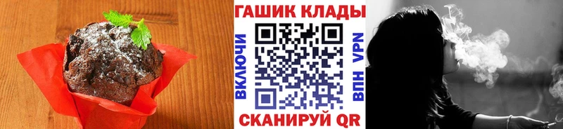 Купить  Тольятти  Cannafood марихуана 