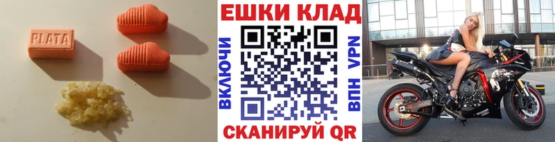 Купить где  Тольятти  Экстази Cube 