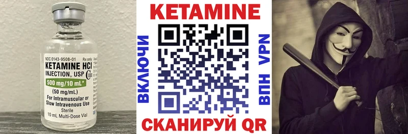 Купить где  Тольятти  Кетамин ketamine 