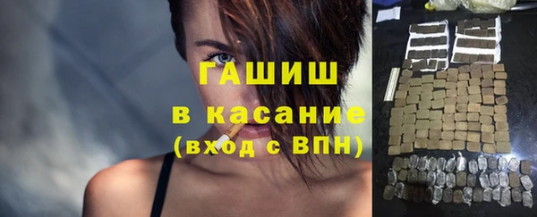 герыч Нефтегорск