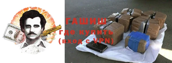 герыч Нефтегорск