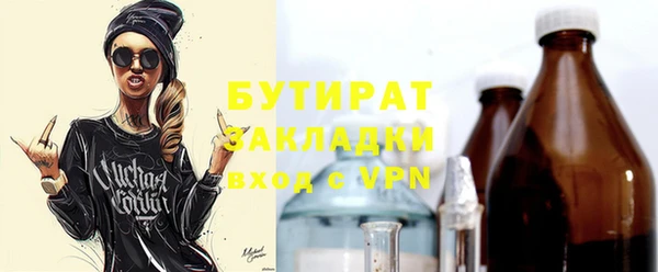 герыч Нефтегорск