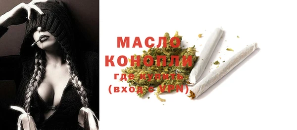 герыч Нефтегорск