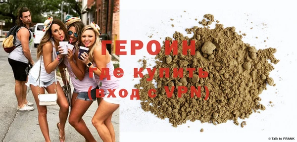 герыч Нефтегорск