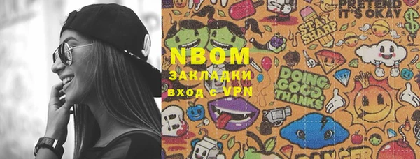 герыч Нефтегорск