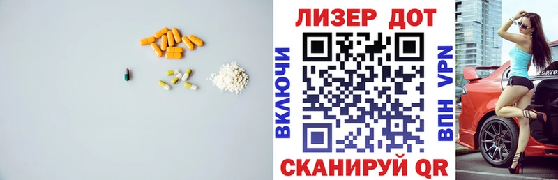 Купить где  Тольятти  Лсд 25 экстази кислота 