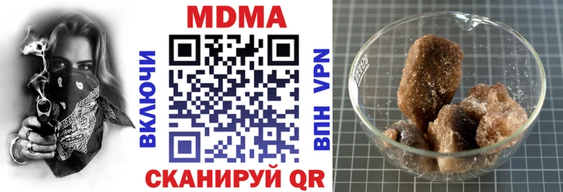 МДМА Molly  Купить закладки  Тольятти 