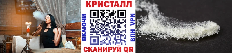 Метамфетамин витя  Купить закладки  Тольятти 