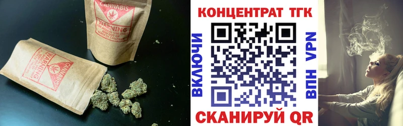 ТГК гашишное масло  Купить где  Тольятти 