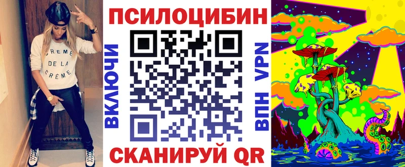 Псилоцибиновые грибы ЛСД  Купить  Тольятти 